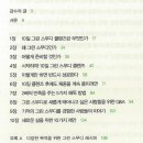 신진그린 이미지