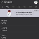 한가네곱창 이미지
