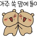 완이네분식
