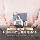 활기찬파크자이공인중개사사무소 이미지