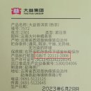 [중국생활팁] 중국 국가에서 인증한다? 중국의 &#39;국가표준(GB,国家标准)&#39;이란 무엇인가?