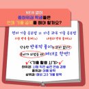 영어종결센터삼송학원