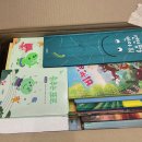 창작고래 | 춤추는포포 유아 세계창작 전집 28개월 후기