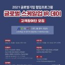 스케일센터 주식회사