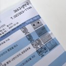 365구생약국 네이버블로그