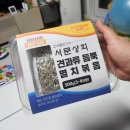 서문상회 이미지