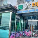 홍영애숯불갈비 이미지