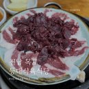 등대카서비스 | 목포 로컬 노포 맛집] 오늘 (저작)운동 많이 된다 내돈내산 쫄깃쫄깃 생차돌박이 비빔공기 등대식육식당