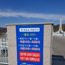 소방일번지 앞 | 국내 가족여행 가볼만한 곳 안동댐, 카페 아마떼(Amo-te), 안동여행코스