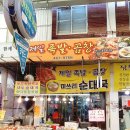 맛있GO 이미지