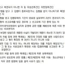 (재)우체국시설관리단 이미지