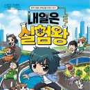 레벨업드론 이미지