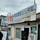 나진정보 이미지