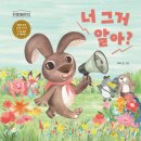 그림마을유치원 이미지