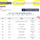 서울특별시은평병원 이미지