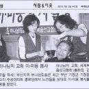 성도아파트경로당 이미지