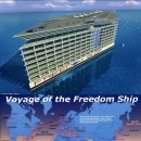 겨울의 백미 서리꽃 이미지