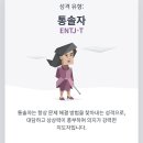 🙏모든 순간이 추억으로 남았기를🙏