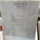 남위례역네일 헤이즈뷰티에서 따끈따끈 봄네일 후기