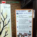 도시락카페 이미지