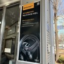 타이어0뱅크 | 인천 남동구 구월동 1등 타이어 매장 타이어뱅크 길병원점에서 타이어 교체한 후기