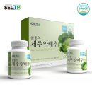 (주)뉴트리션바이오 이미지