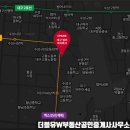 동산초어린이공원 이미지