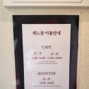 부티크호텔풀문 이미지
