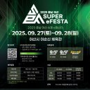 충남수퍼 - 송파구 | 충남수퍼
