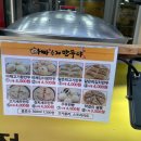 아빠수제만두야 이미지