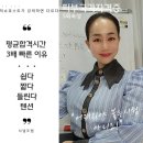 리타임뷰티인천