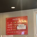 부영손짜장