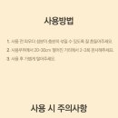 온화사 이미지