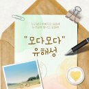 (주)모다바이오 네이버블로그