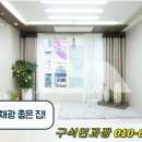 목동하우징 이미지