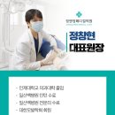 정앤정메디컬의원 이미지