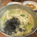 윤서칼국수