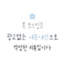 누우띠