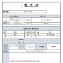 인천전기