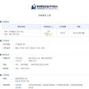 (주)동방건설 이미지