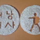 대박 태권도장 이미지