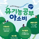 송파국어공부방