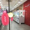 인형뽑기대마왕 이미지