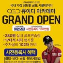 이지골프연구소 네이버블로그