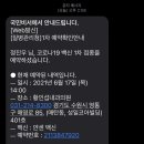 황인섭내과의원 이미지