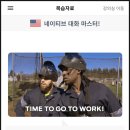 직장인 영어회화(야간) 이미지
