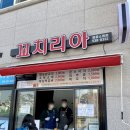 [정읍맛집] 꼬치리아 정읍소명점