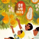 축복도서 이미지