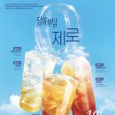 빽다방 평택동삭센트럴파크점 이미지