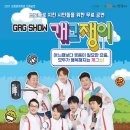 개그쟁이 이미지